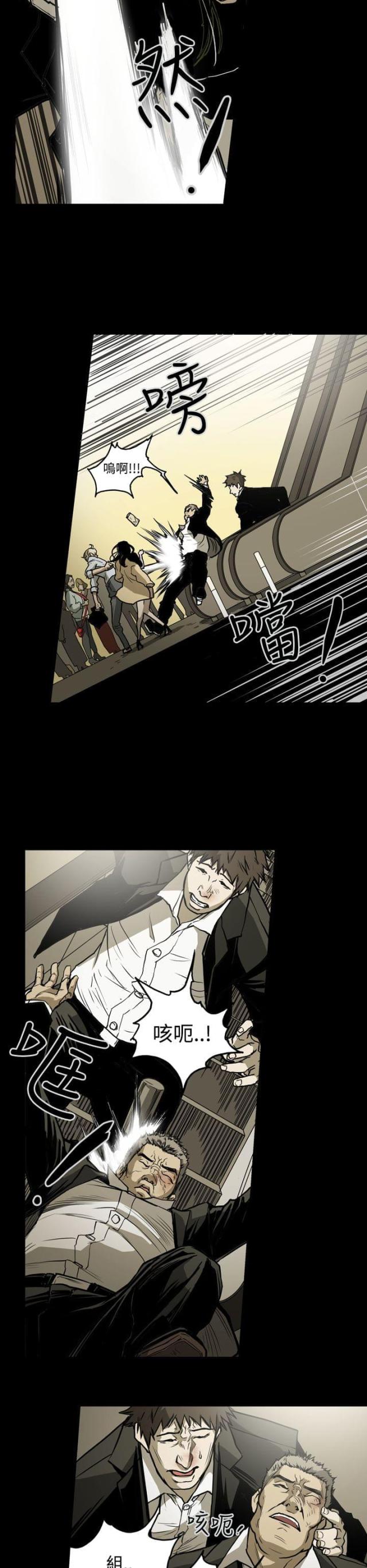 布局高手必学底层逻辑漫画,第18话5图