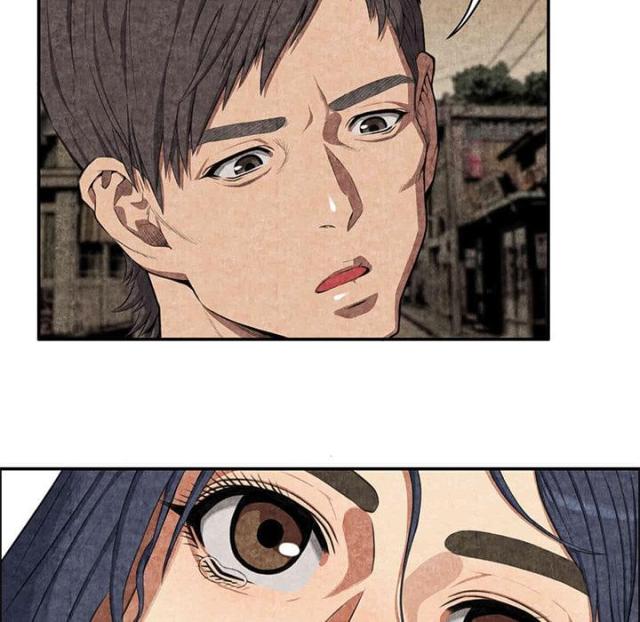 不幸之岛漫画,第5话2图