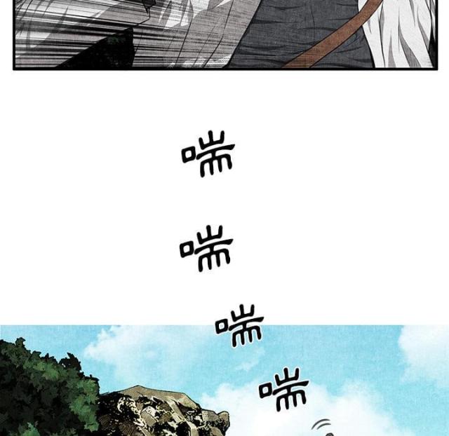 不幸之岛漫画,第4话1图