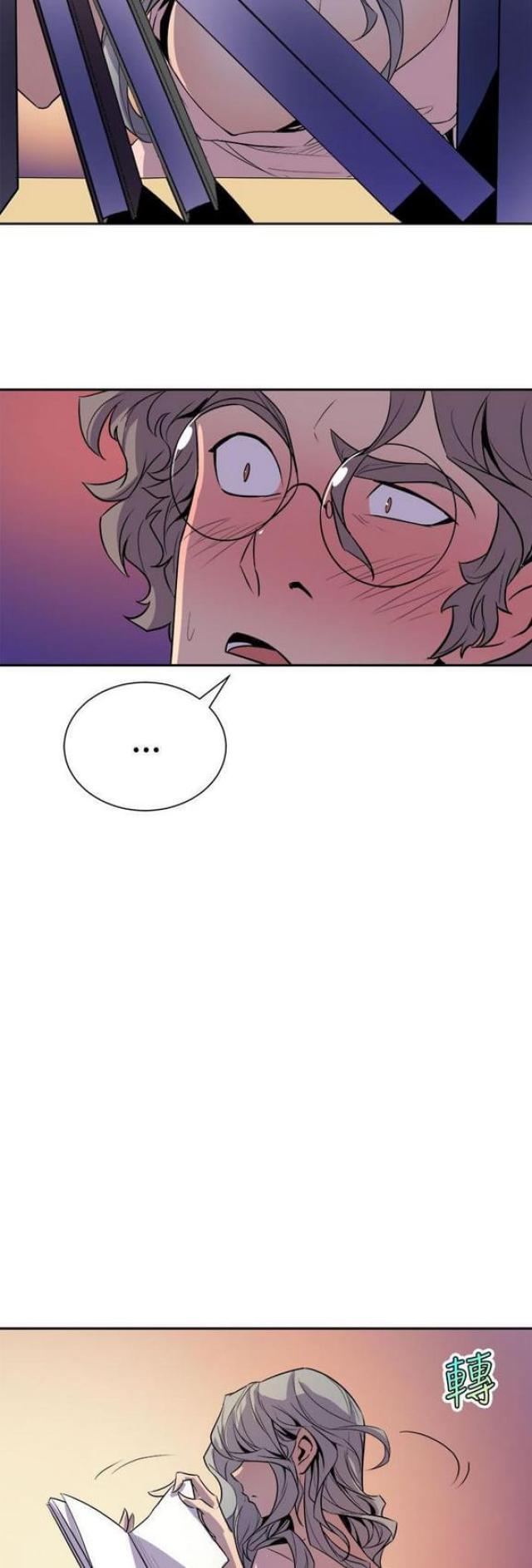 第三调解室一墙之隔漫画,第8话4图