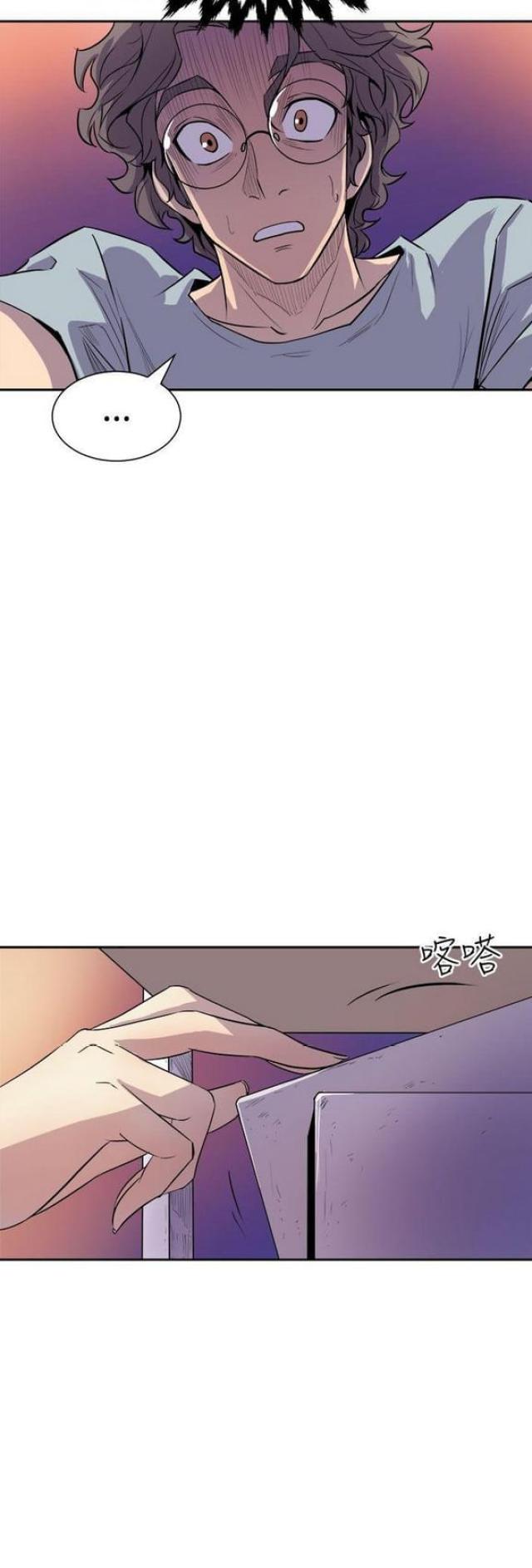 第三调解室一墙之隔漫画,第8话2图