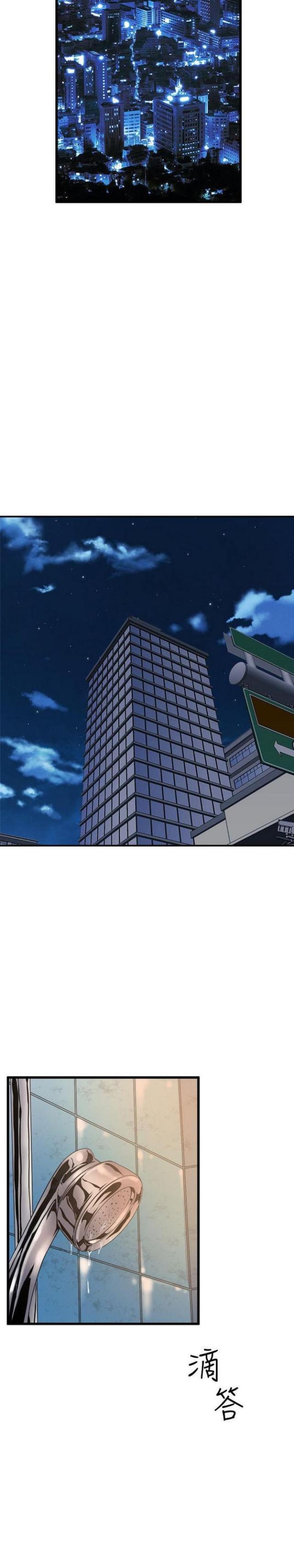 床头和卫生间一墙之隔化解漫画,第33话3图