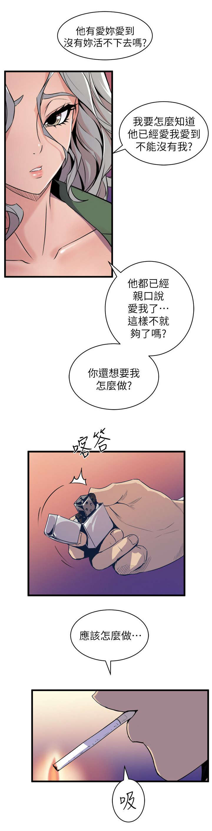 第55话0