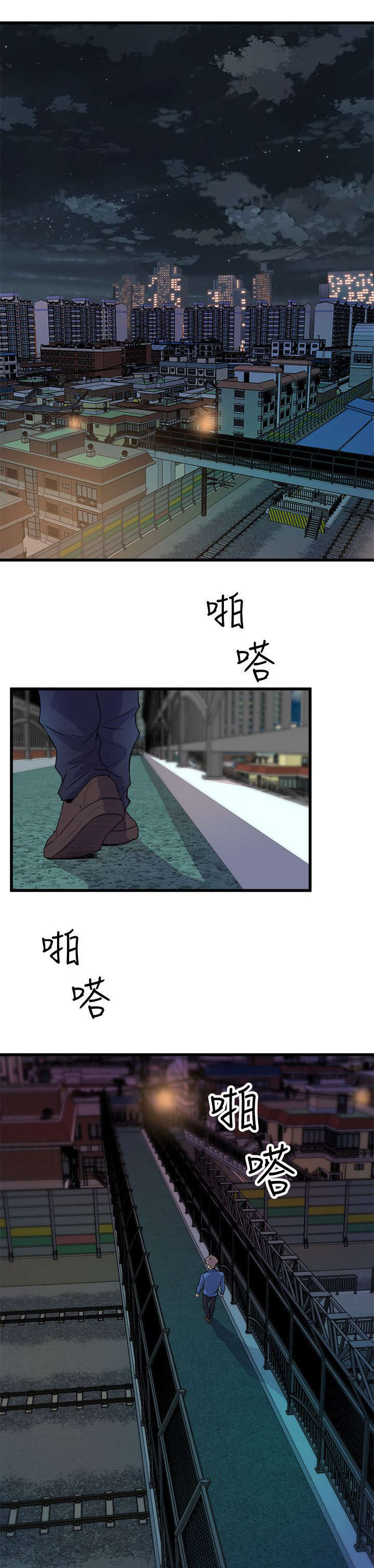 第44话4