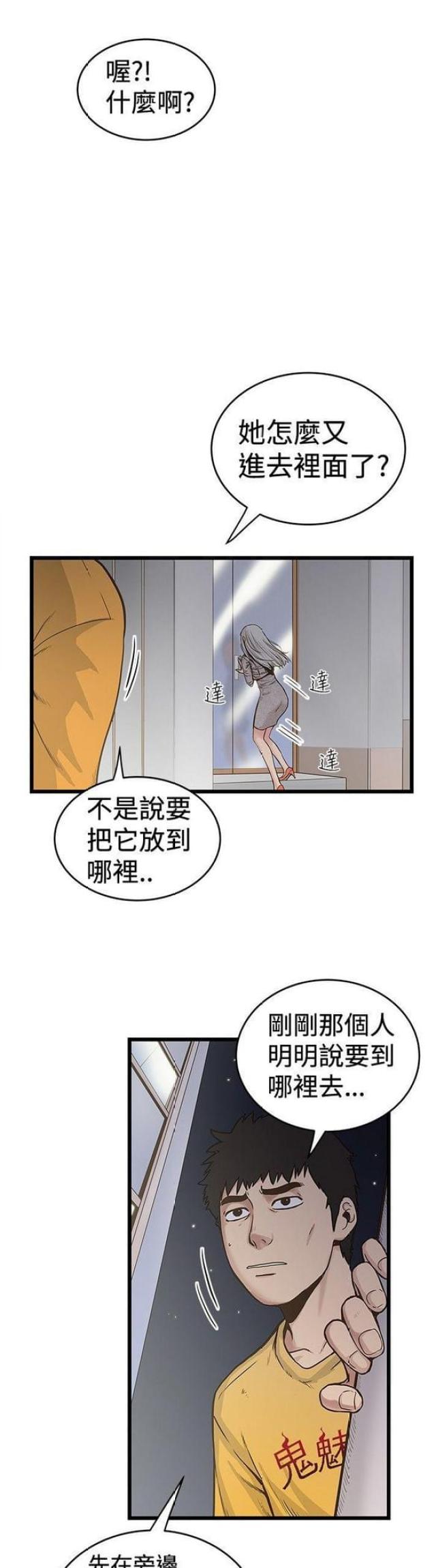 第55话0