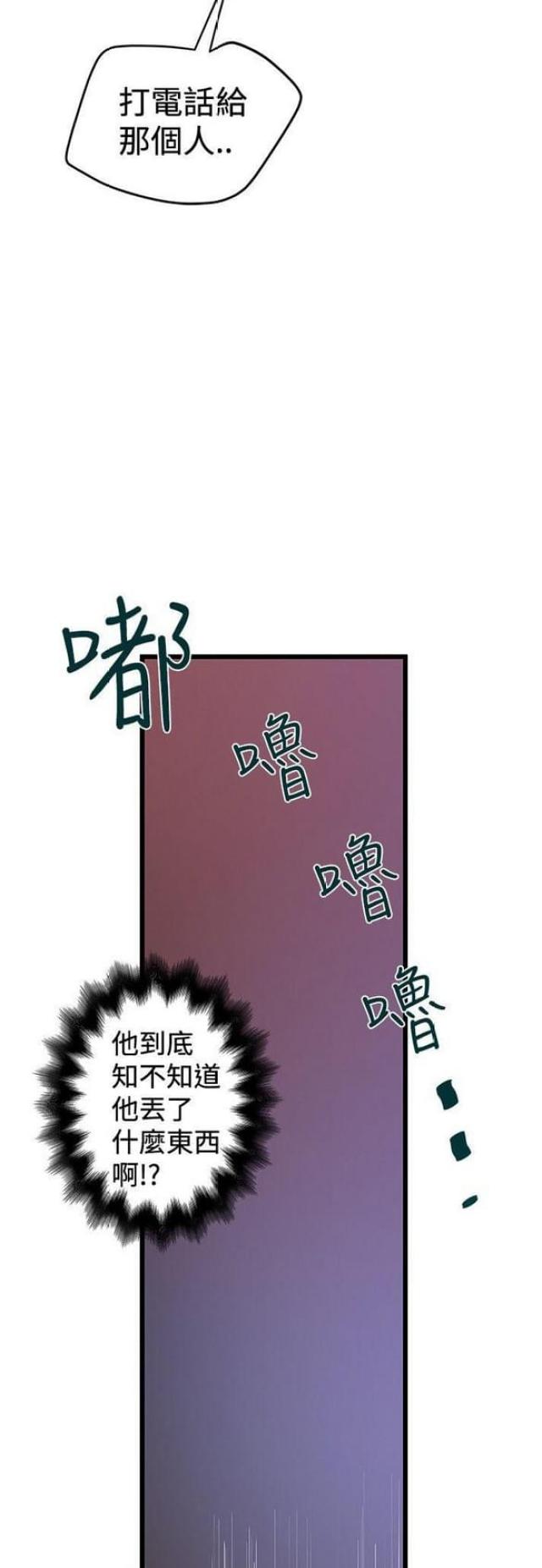 第65话2