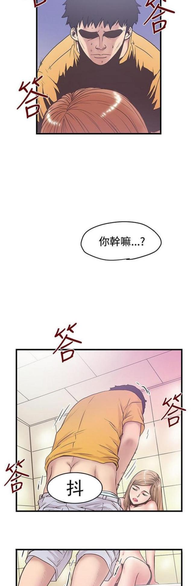 第71话1