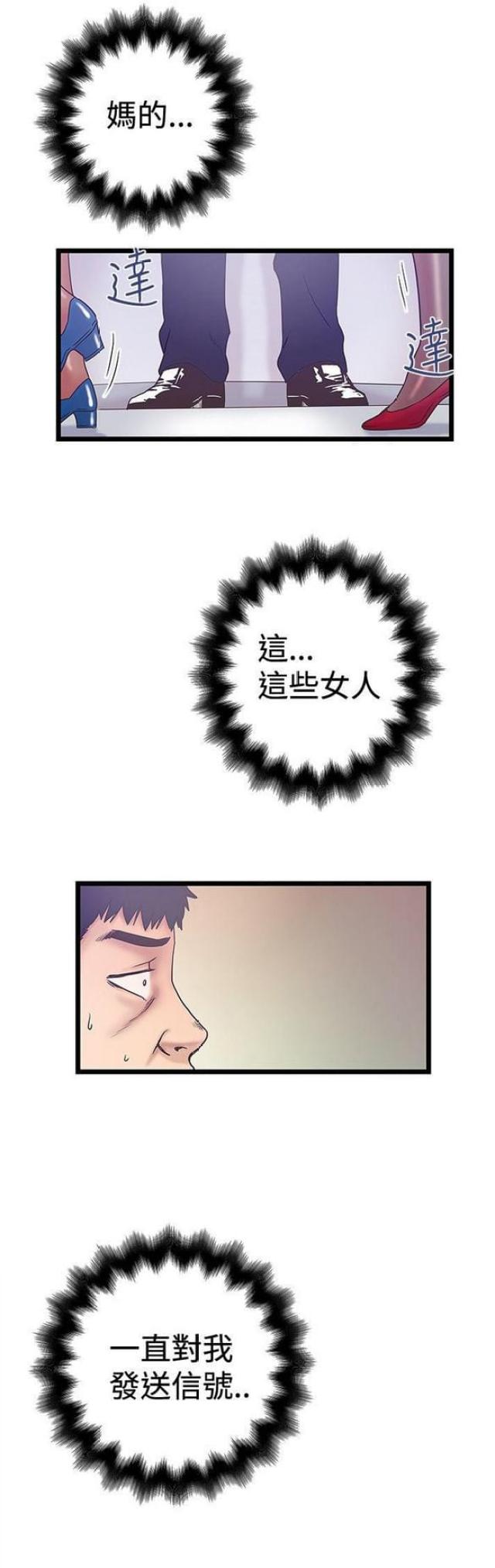 第79话0