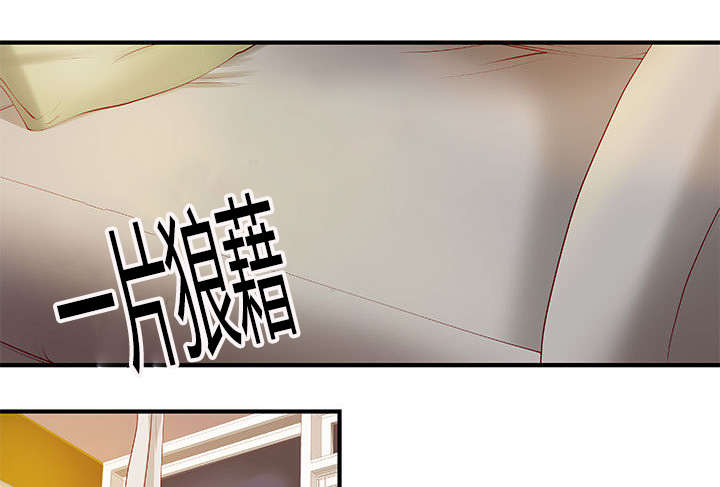 人生转折点的意思漫画,第10话1图