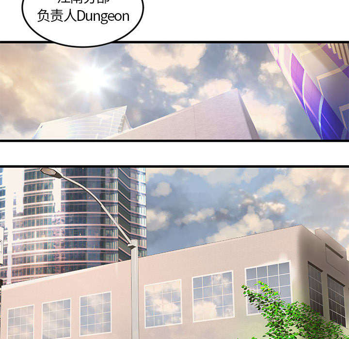 人生转折点的意思漫画,第15话2图