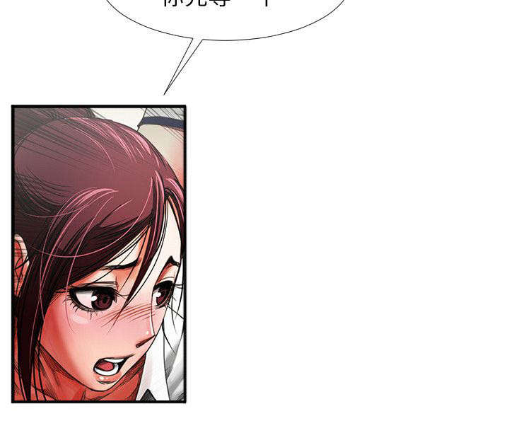 不简单的小奶娃合集漫画,第3话3图