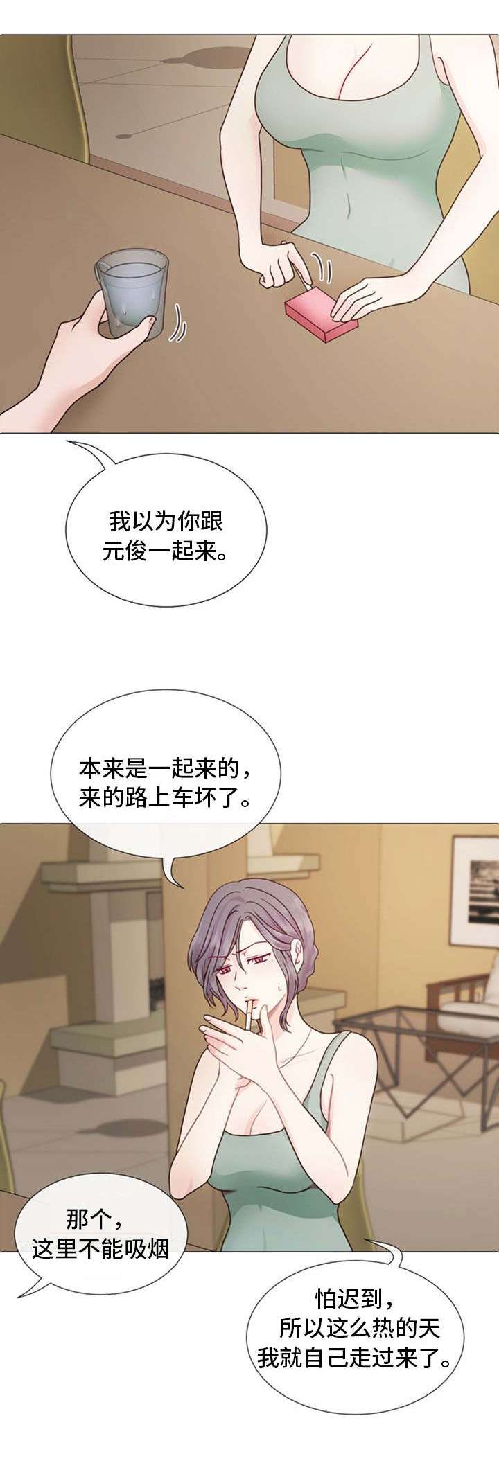 玻璃之恋是什么漫画,第2话1图