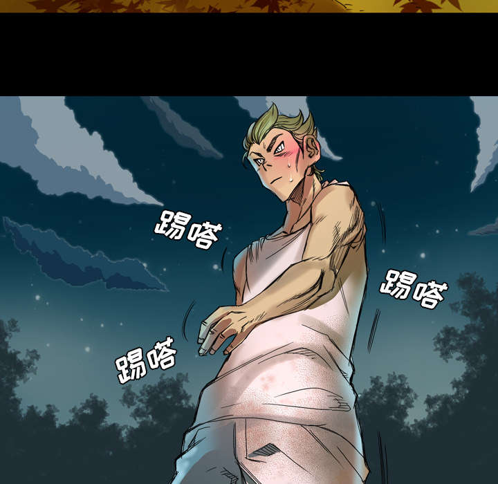 监狱岛的女看守补丁漫画,第1话5图