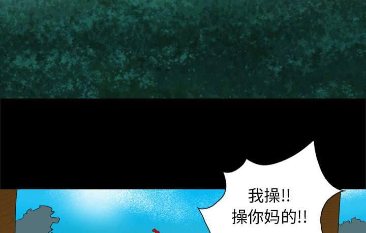 监狱岛的女看守漫画,第50话4图