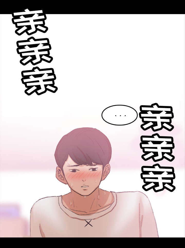 秘密电影国语版漫画,第39话1图