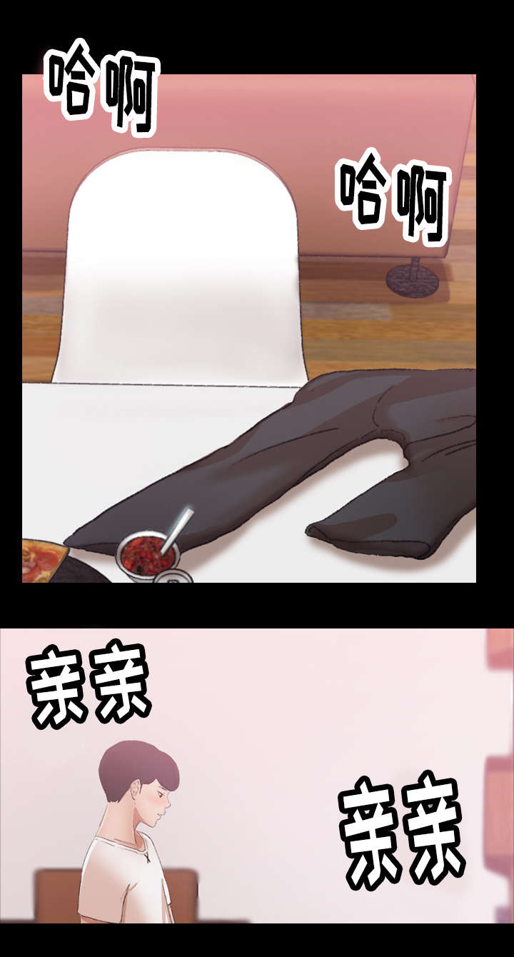 秘密电影国语版漫画,第39话3图