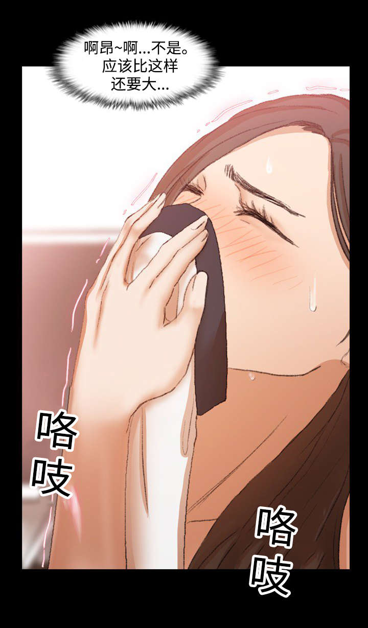 秘密联络完整版漫画,第36话1图