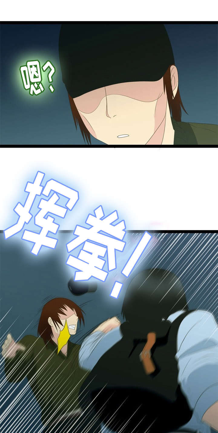 神力无双叶小七短剧漫画,第25话3图