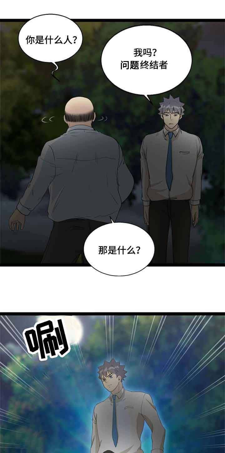 第60话0