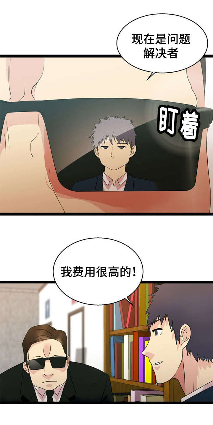 第29话1