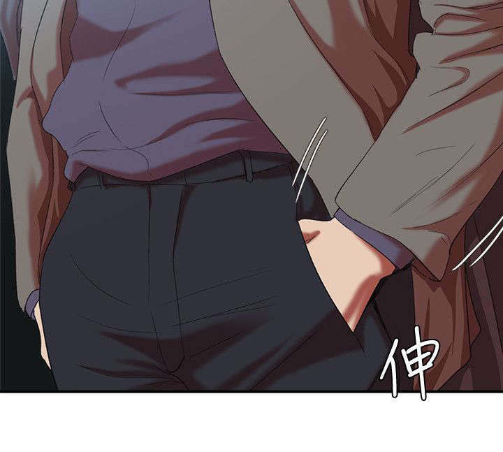 圈养折枝漫画,第32话4图