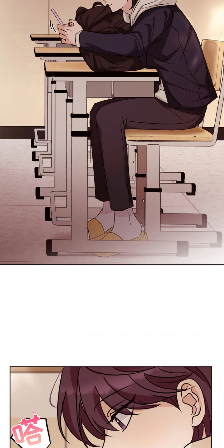 守护我的浪漫是韩漫吗漫画,第4话3图