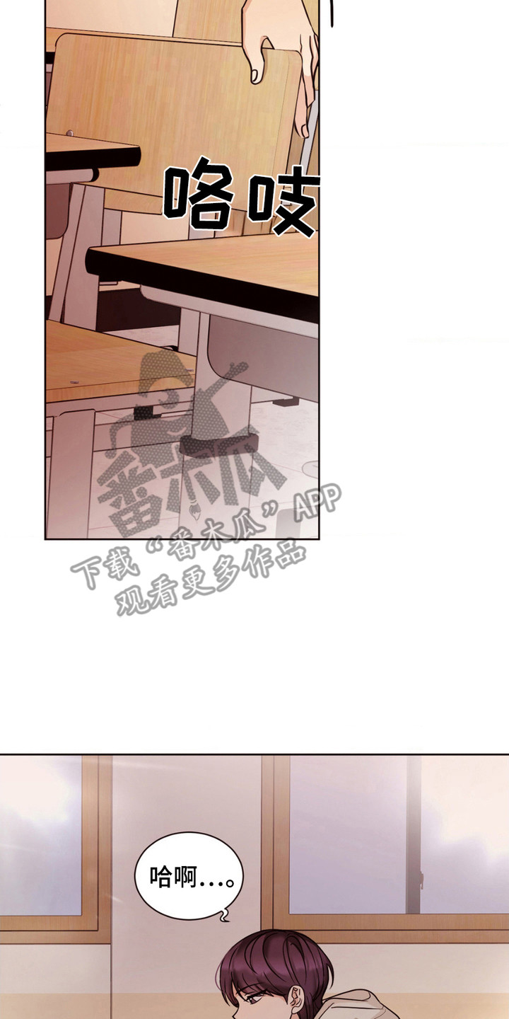 守护我的浪漫是韩漫吗漫画,第4话2图