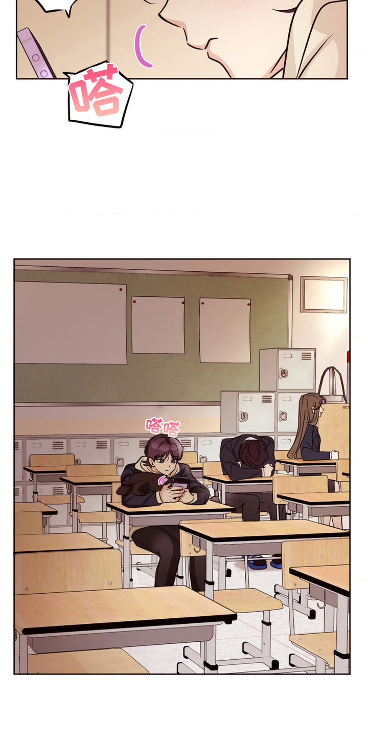 守护我的浪漫是韩漫吗漫画,第4话4图