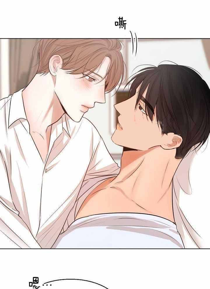 石莲子和莲子一样吗漫画,第154话2图