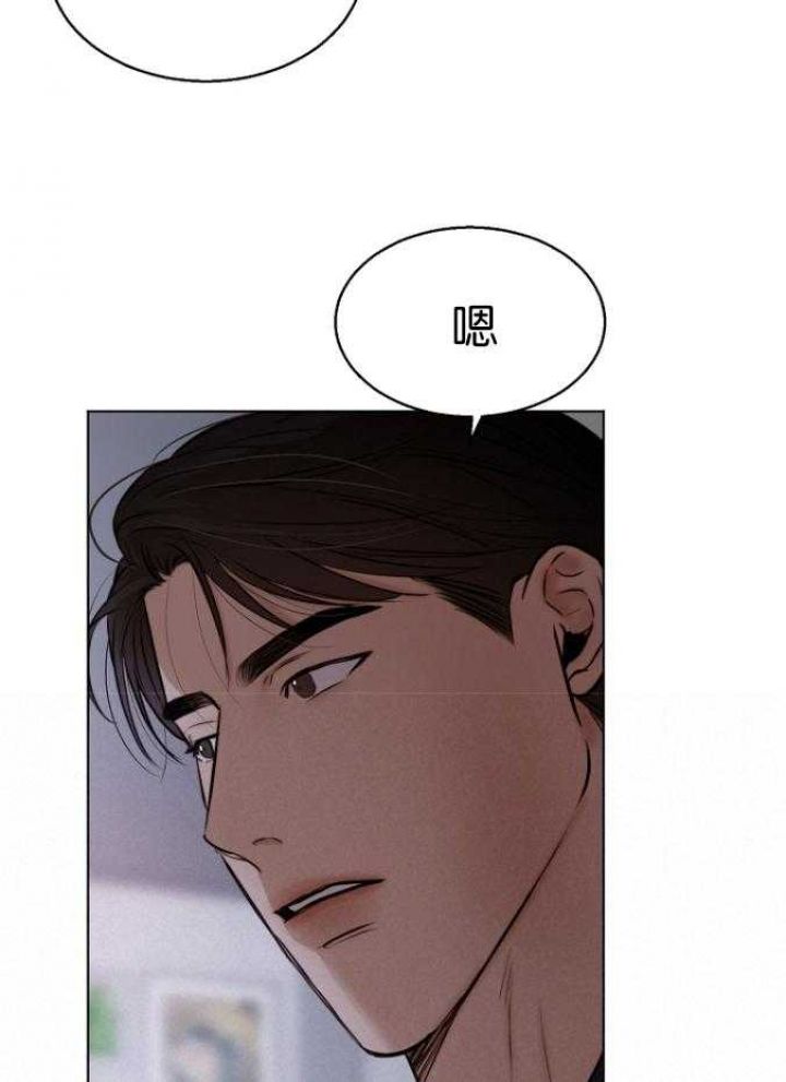 失恋自愈能力最强的星座漫画,第119话3图