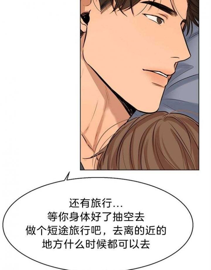 石莲子和莲子一样吗漫画,第108话5图