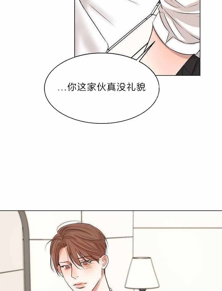 失恋自救计划小说免费漫画,第153话5图