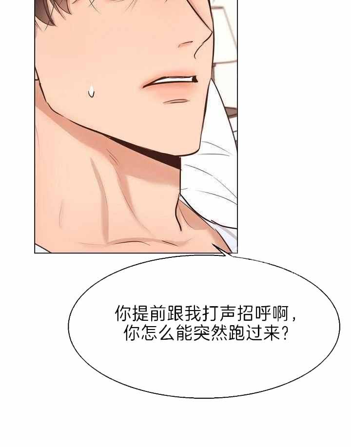 失恋自残的人都有什么心理漫画,第155话5图