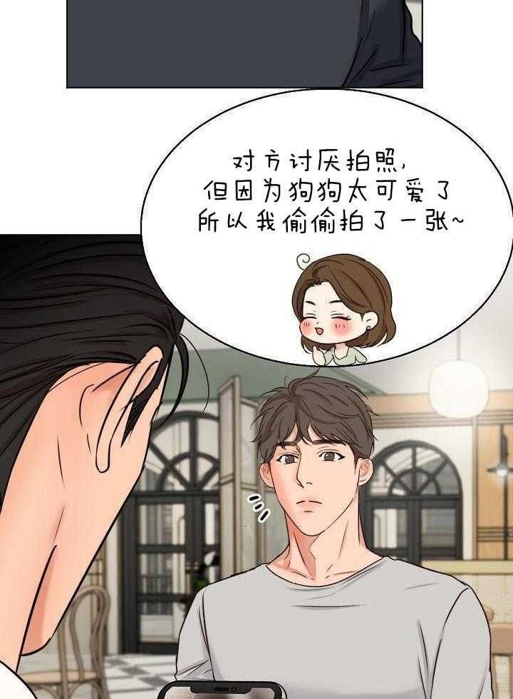 失恋阵线联盟草蜢完整版漫画,第140话2图