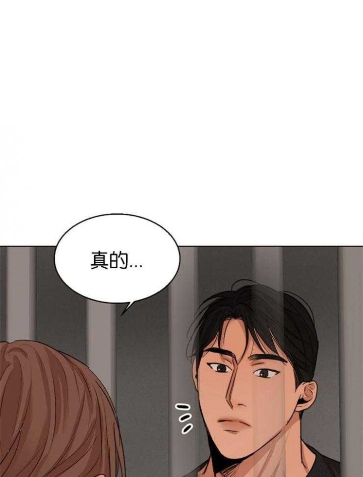 失恋自我调整漫画,第126话1图