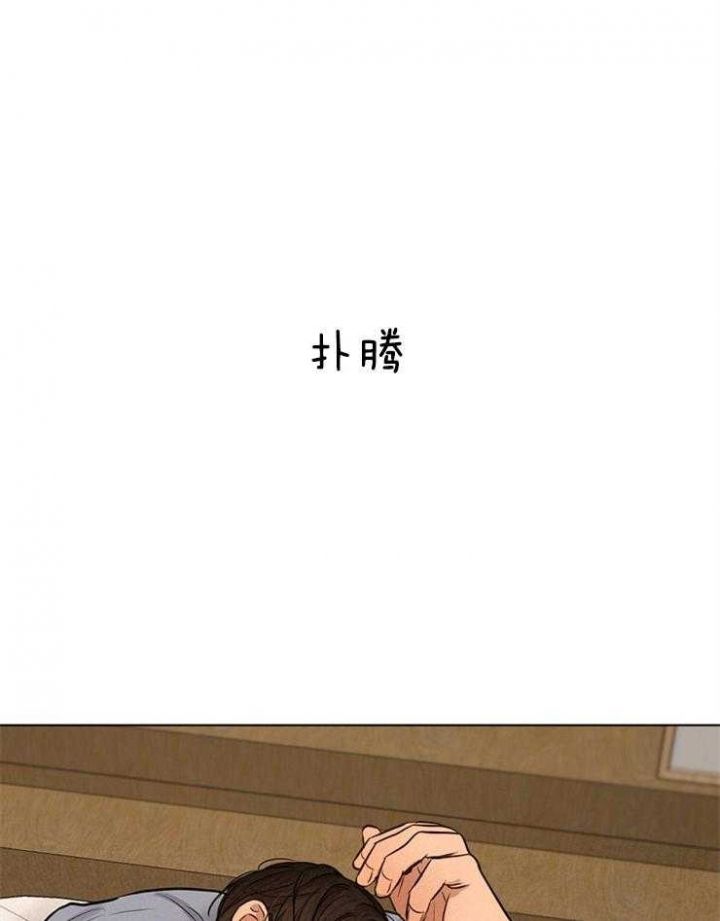 石莲子和莲子一样吗漫画,第108话1图