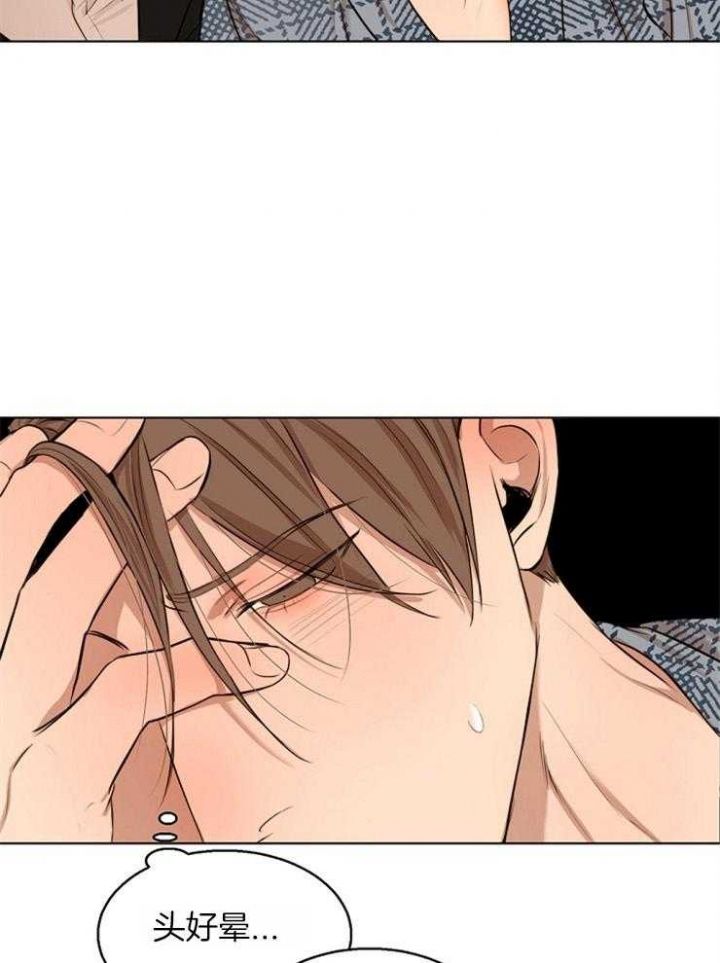 石莲子和莲子一样吗漫画,第110话2图