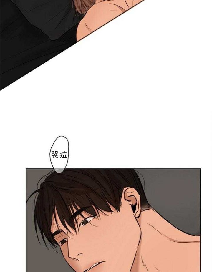 石莲子和莲子一样吗漫画,第105话2图