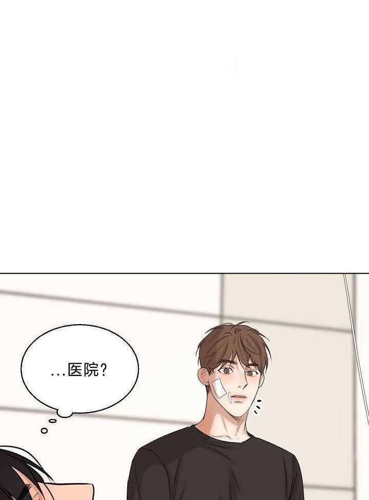 失恋预警自救指南漫画,第152话1图