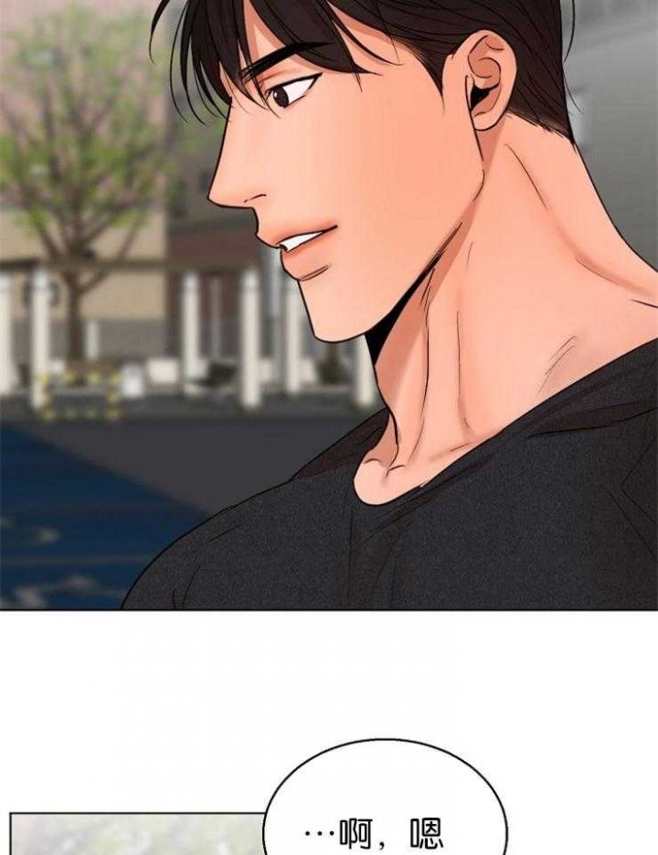 石莲子和莲子一样吗漫画,第128话4图