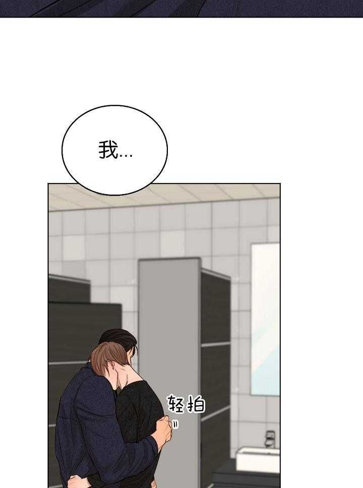 石莲子和莲子一样吗漫画,第121话3图