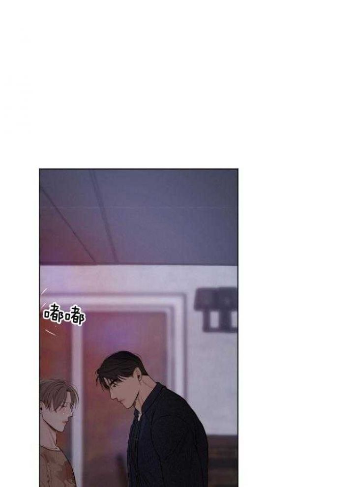 失恋自愈能力最强的星座漫画,第119话1图