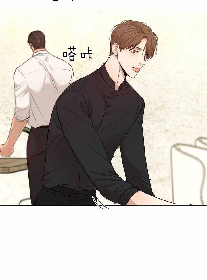 失恋预警自救指南漫画,第163话2图