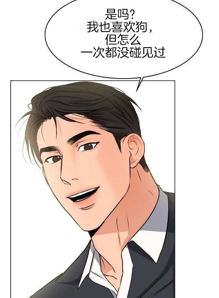 失恋阵线联盟草蜢完整版漫画,第140话5图