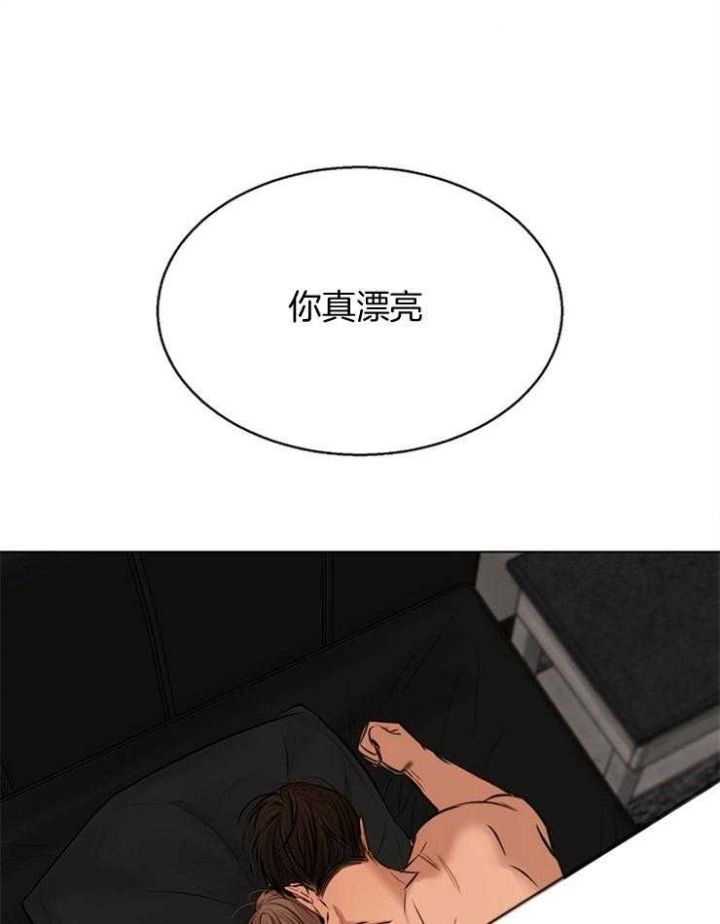 石莲子和莲子一样吗漫画,第105话1图