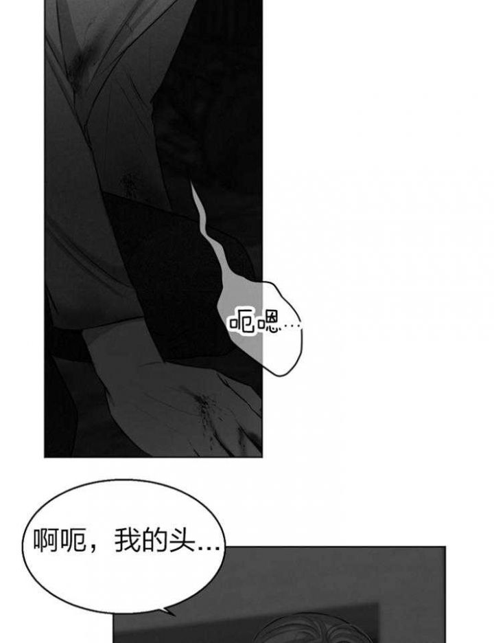 失恋痛苦自救暖心攻略漫画,第117话2图