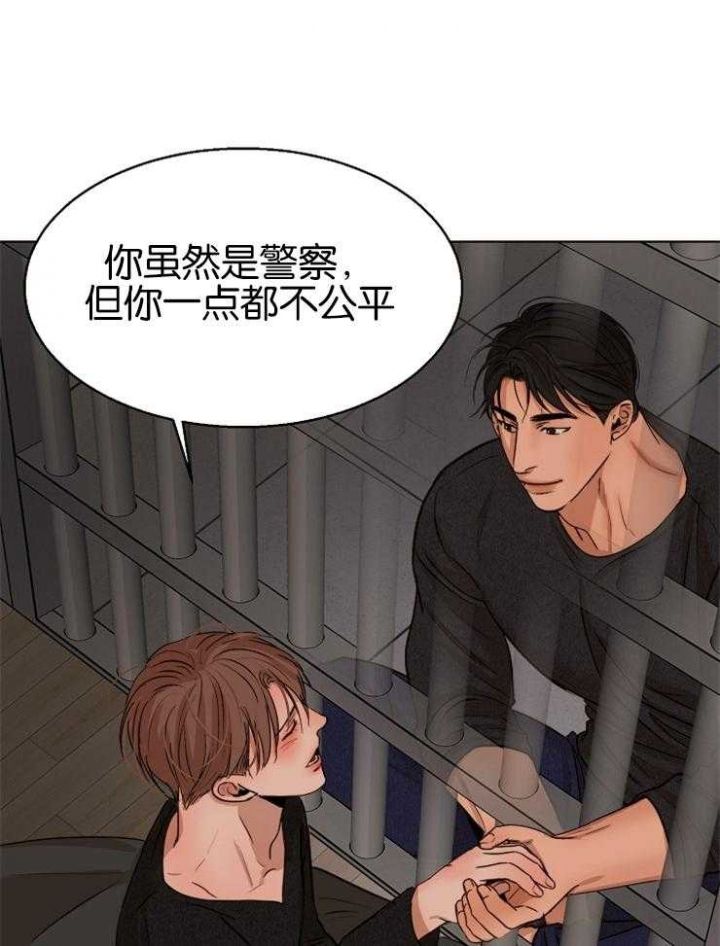 失恋自我调整漫画,第126话5图