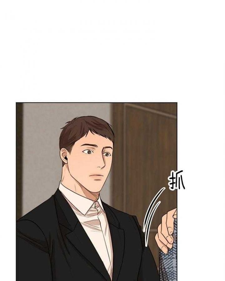 失恋自救后续内容漫画,第111话1图