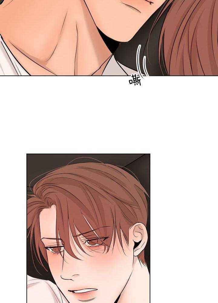 石莲子和莲子一样吗漫画,第143话5图