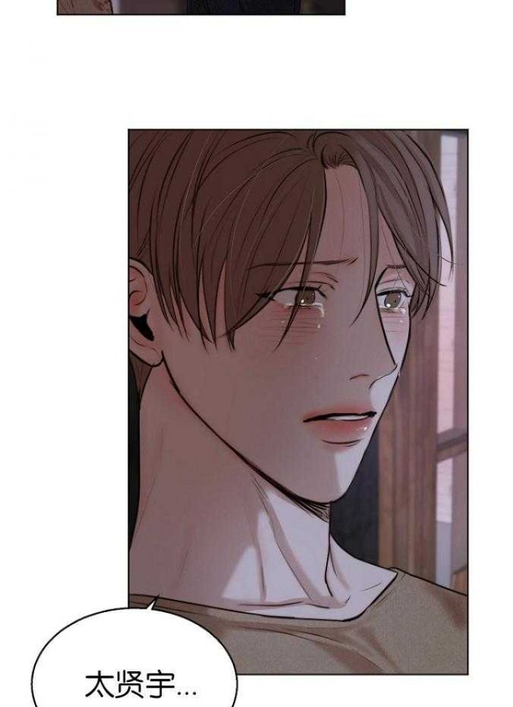 失恋自愈能力最强的星座漫画,第119话2图